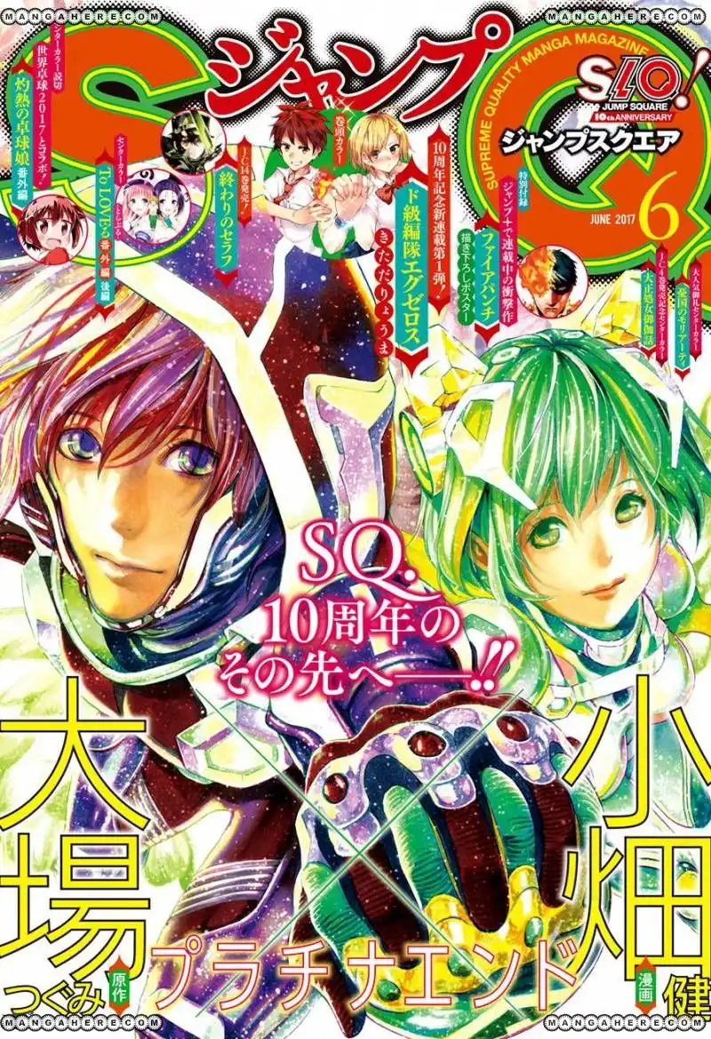 Platinum End Chapter 19 1